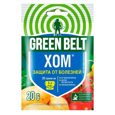 Хом 20гр (Техноэкспорт)(250шт)