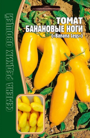 Томат Банановые ноги 8шт (Ред.сем)
