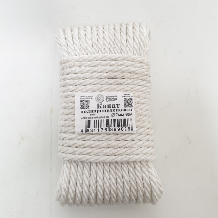 Канат полипропиленовый 7мм*20м (Канатный Двор)(10шт)