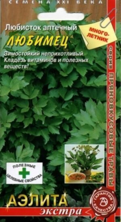 Любисток Любимец 0,2г (АэлитаЭкстра)