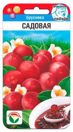 Брусника Садовая 10шт (Сиб Сад)