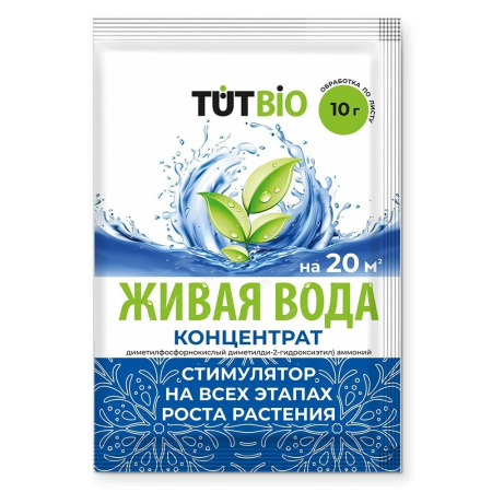 Живая вода 10г (ЛЕТТО)(50шт)