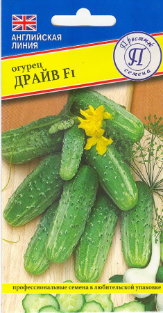 Огурец Драйв F1 7шт (Престиж)