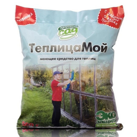 ТеплицаМой 0,5кг (КостромХим)(30шт)