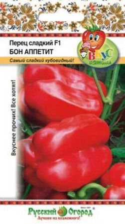 Перец Бон Аппетит F1 ВКУСНЯТИНА 20шт (НК)