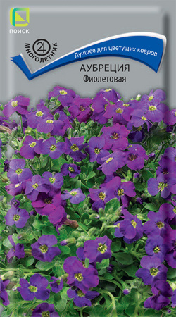 Аубреция Фиолетовая многолетник 0,1г (Поиск)