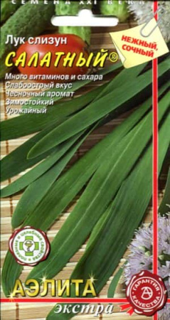Лук Набор Салатный репчатый (Аэлита)