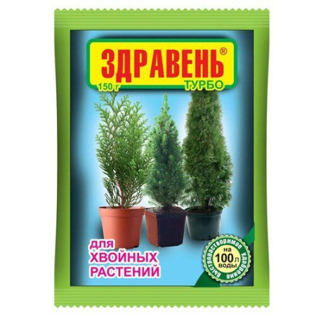Здравень Хвойные 150г Турбо (Ваше Хоз)(50шт)