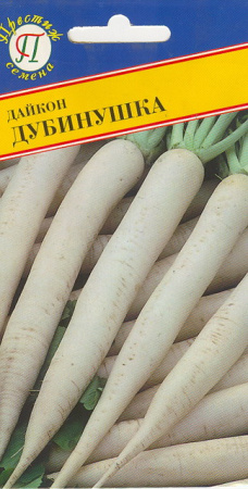 Дайкон Дубинушка 1г (Престиж)