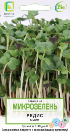 Микрозелень Редис микс 5г (Поиск)