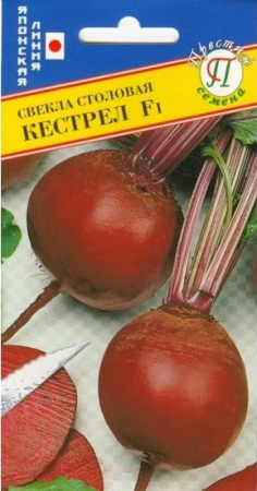 Свекла Кестрел F1 1г (Престиж)