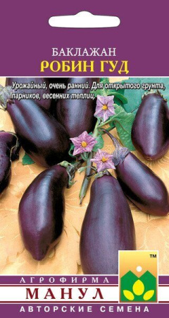 Баклажан Робин Гуд F1 20шт (Манул) 