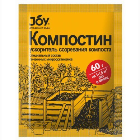Компостин 60гр (JOY)(20шт)