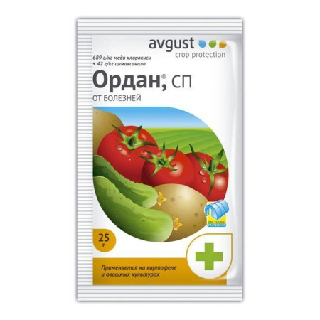 Ордан 25г (Август)(200шт)