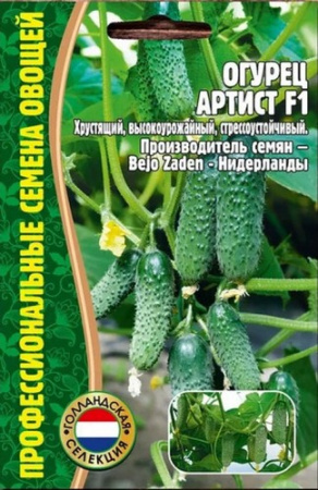 Огурец Артист F1 5шт (Ред.Сем)