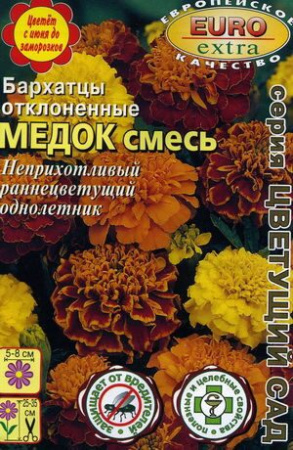 Бархатцы Медок смесь однолетник 0,3г (АэлитаЭкстра)
