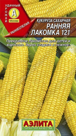 Кукуруза Ранняя лакомка 121 7г (Аэлита)