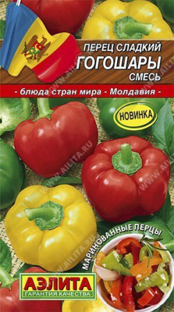 Перец Гогошары смесь 20шт (Аэлита)