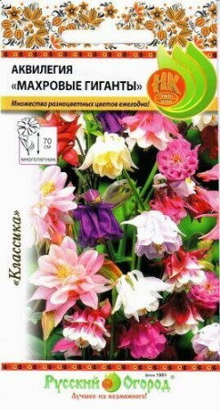 Аквилегия Махровые гиганты смесь 0,05г (НК)