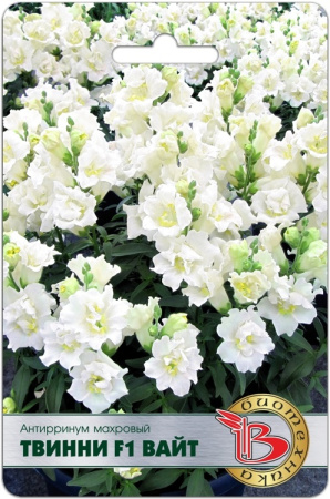 Антирринум ТВИННИ Вайт F1 махровый однолетник15шт (Биотехника)